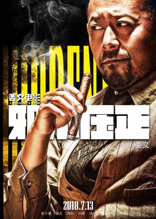 学历学位证明书补办