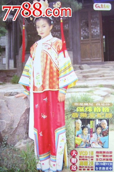 伊利 Ely病假条